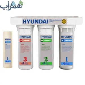 تصفیه آب 3 مرحله ای مکانیکی هیوندای HU-3s با فیلتر 1 اضافی