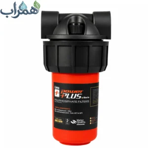 رسوبگیر پلی فسفات پکیج و آبگرمکن فیلبرتو لیما پاور پلاس