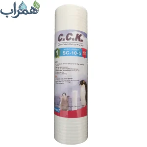 فیلتر اول تصفیه آب سی سی کا SC-10-5