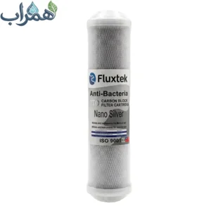 فیلتر بیرونی یخچال آنتی باکتریال فلاکس تک