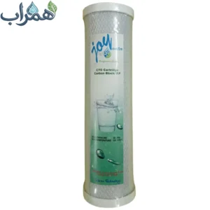 فیلتر سوم تصفیه آب جوی واتر