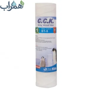 فیلتر نخ تابیده صنعتی سی سی کا ST-5