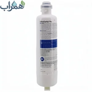 فیلتر یخچال بوش ultra clarity pro