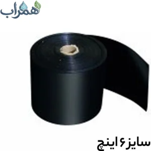 لوله هیدروفیکس 6 اینچ 100 متری