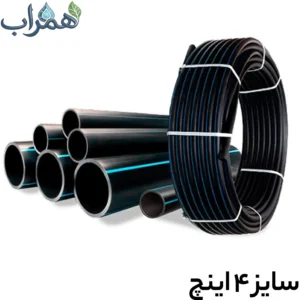 لوله پلی اتیلن ۱۱۰ میلی متر ۶ بار