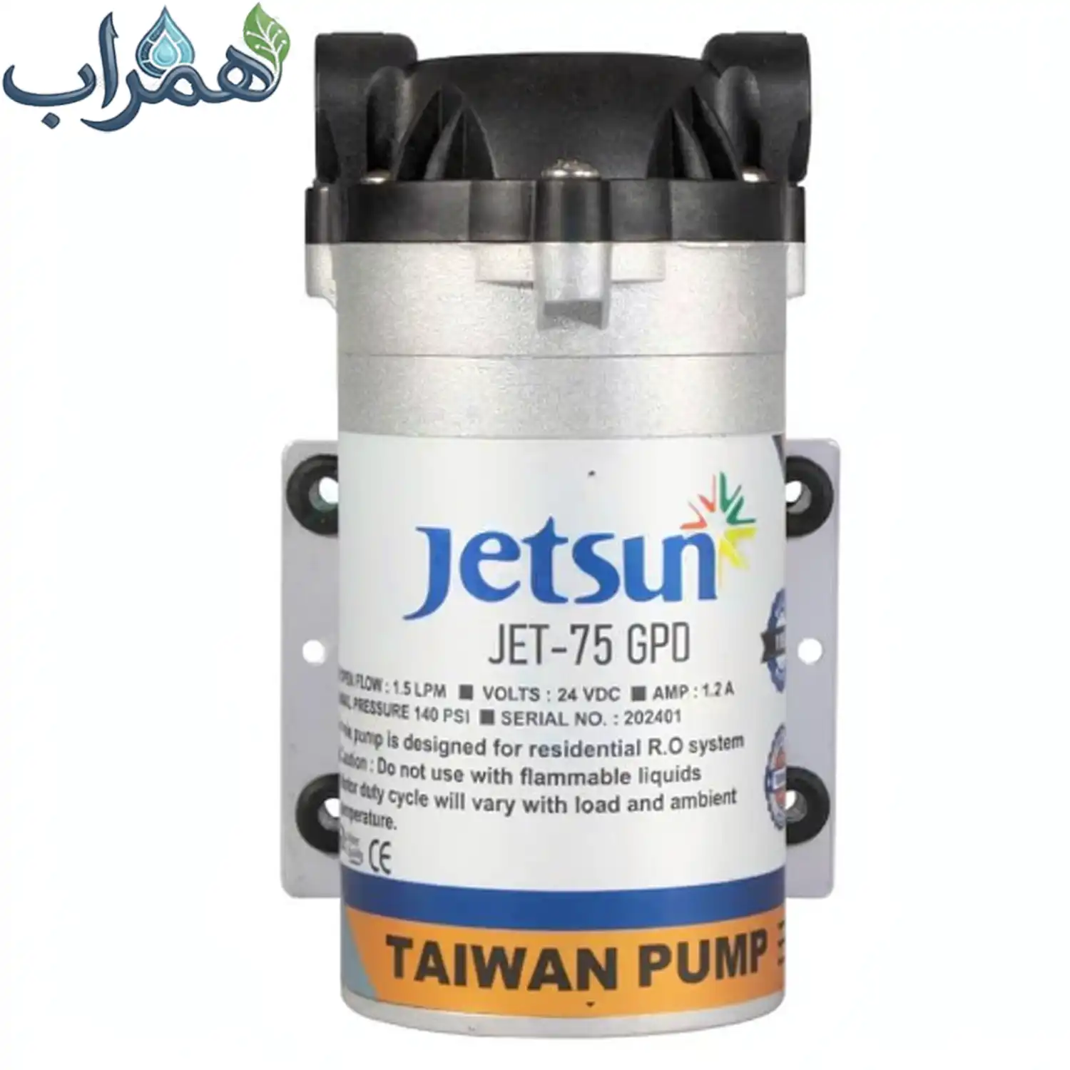 پمپ تصفیه آب خانگی جت سان JET-75 GPD پمپ تصفیه آب خانگی جت سان JET-75 GPD