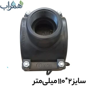 کمربند پیچی پلی اتیلن سایز 110 در 2