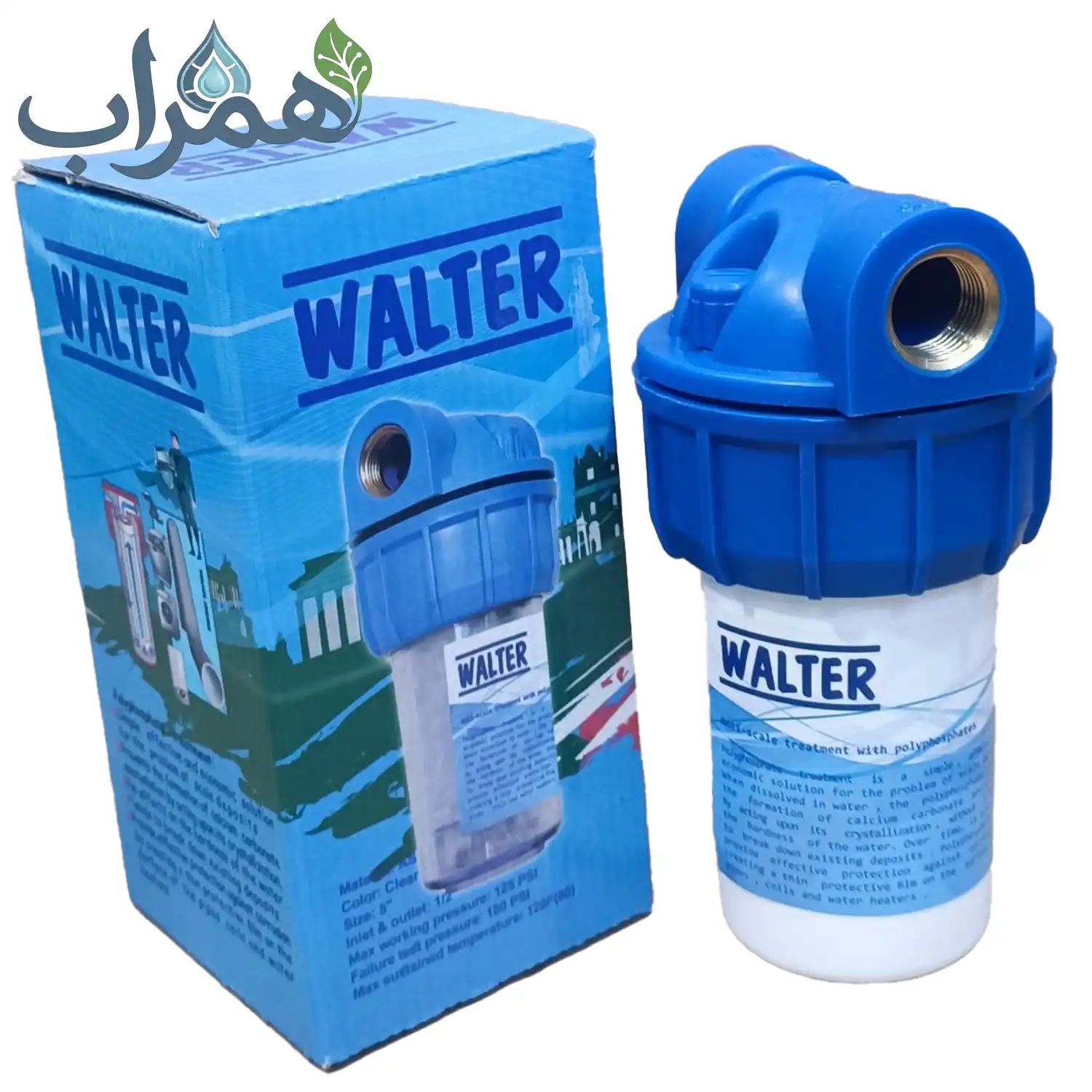 رسوبگیر پلی فسفات پکیج و آبگرمکن والتر 1