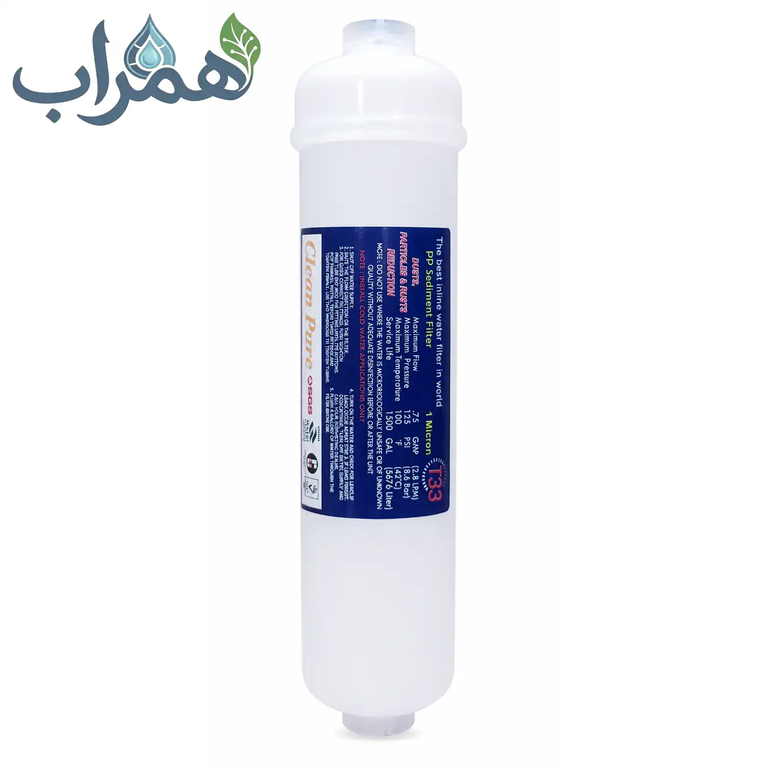 فیلتر الیافی 1 میکرون اینلاین کلین پیور فیلتر الیافی 1 میکرون اینلاین کلین پیور