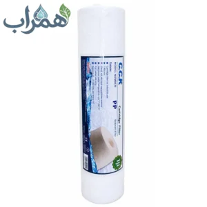 فیلتر الیافی 1 میکرون خانگی سی سی کا وارداتی