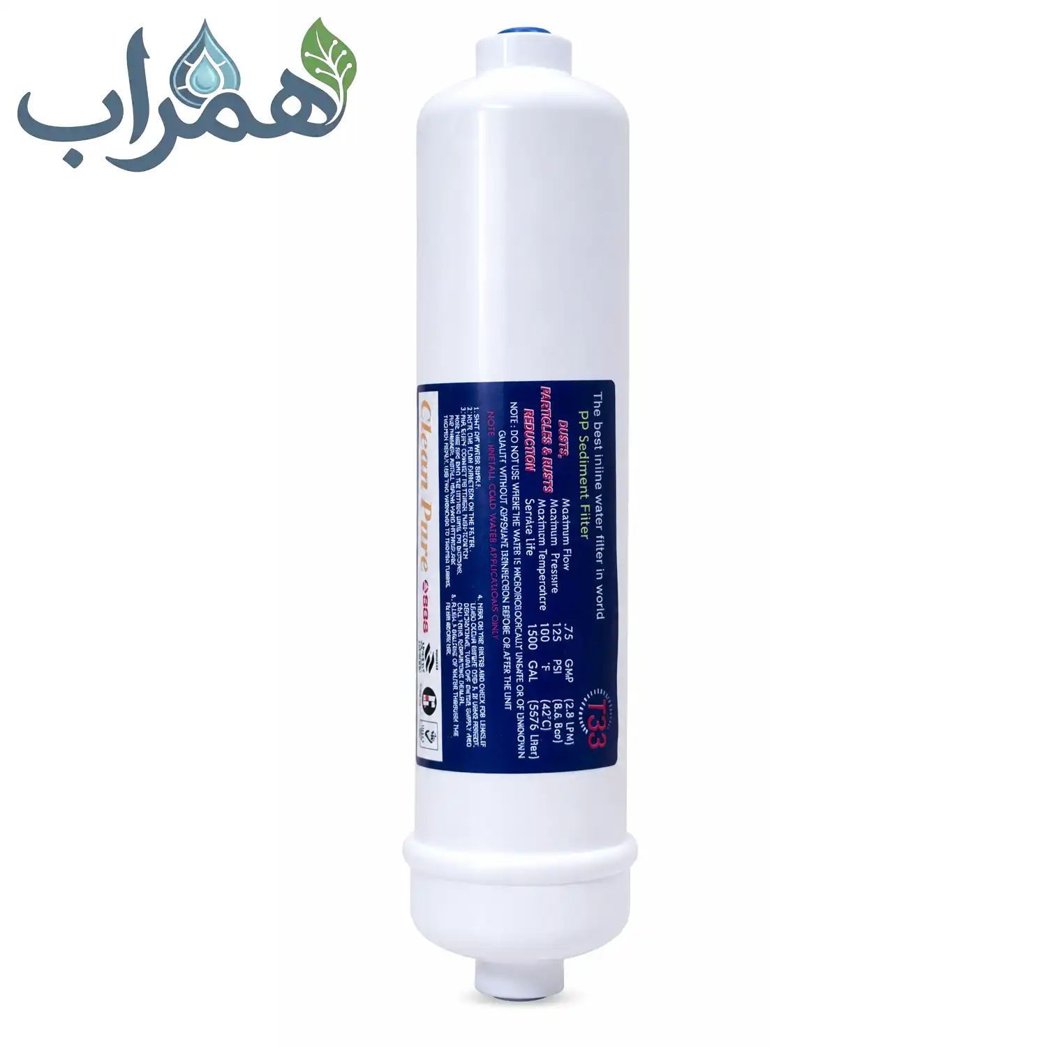 فیلتر الیافی 5 میکرون اینلاین کلین پیور فیلتر الیافی 5 میکرون اینلاین کلین پیور