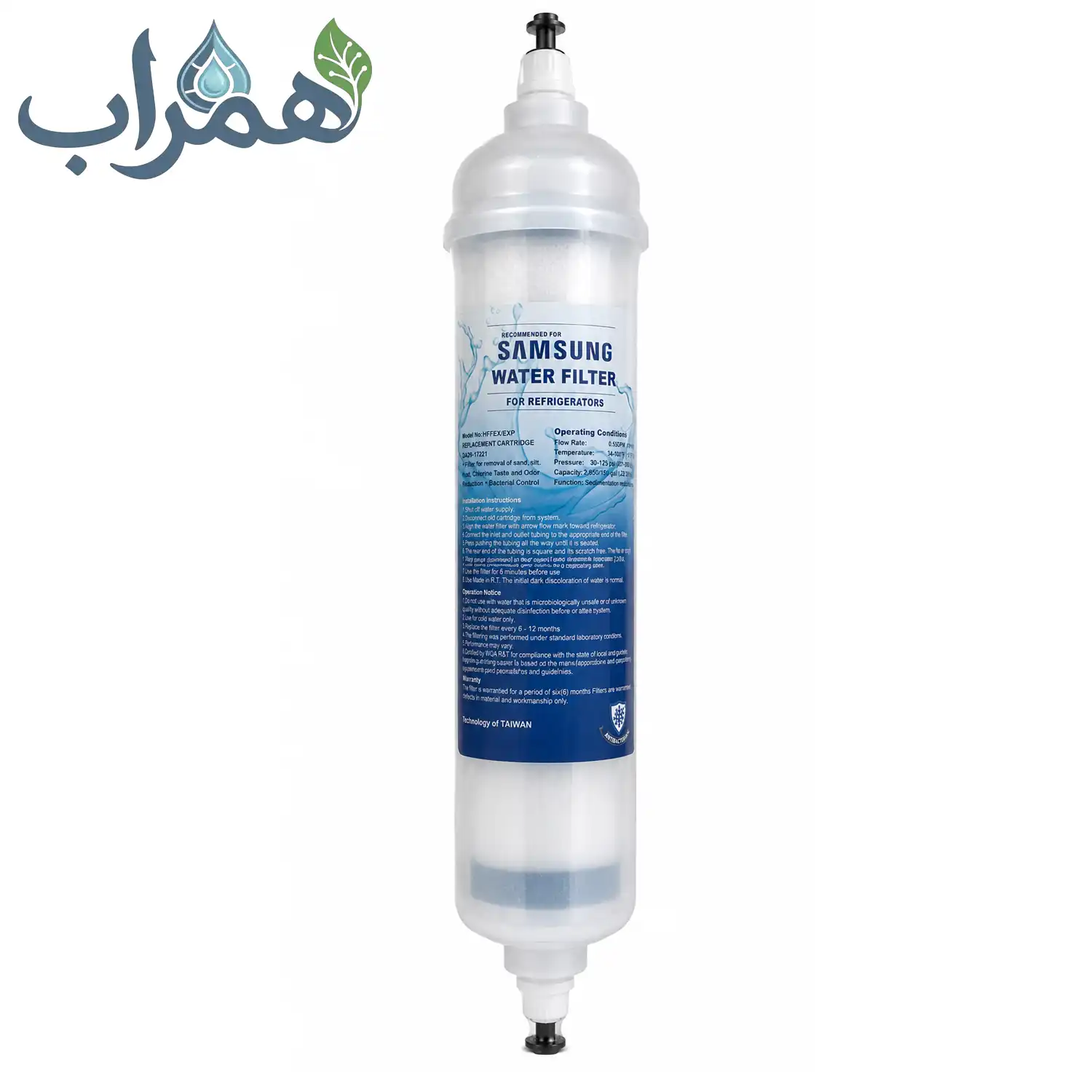 فیلتر الیافی 5 میکرون یخچال ساید سامسونگ اینلاین فیلتر الیافی 5 میکرون یخچال ساید سامسونگ اینلاین