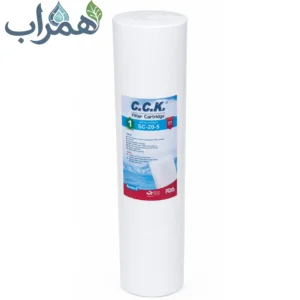 فیلتر الیافی جامبو 20 اینچ 5 میکرون سی سی کا 900 گرمی