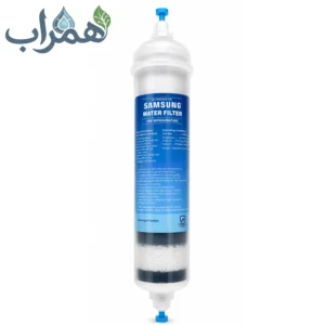 فیلتر بیرونی یخچال ساید دو منظوره سامسونگ