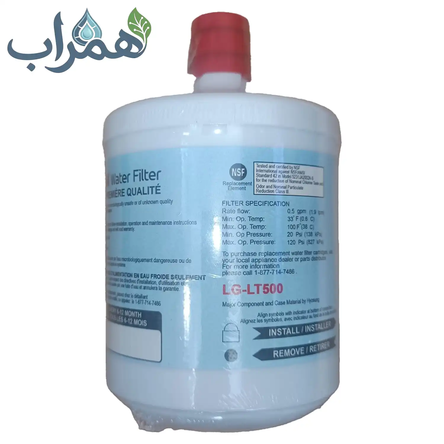 فیلتر لیوانی یخچال ال جی LT5۰۰ میکروفیلتر پرمیوم 800 گالن فیلتر لیوانی یخچال ال جی LT5۰۰ میکروفیلتر پرمیوم 800 گالن