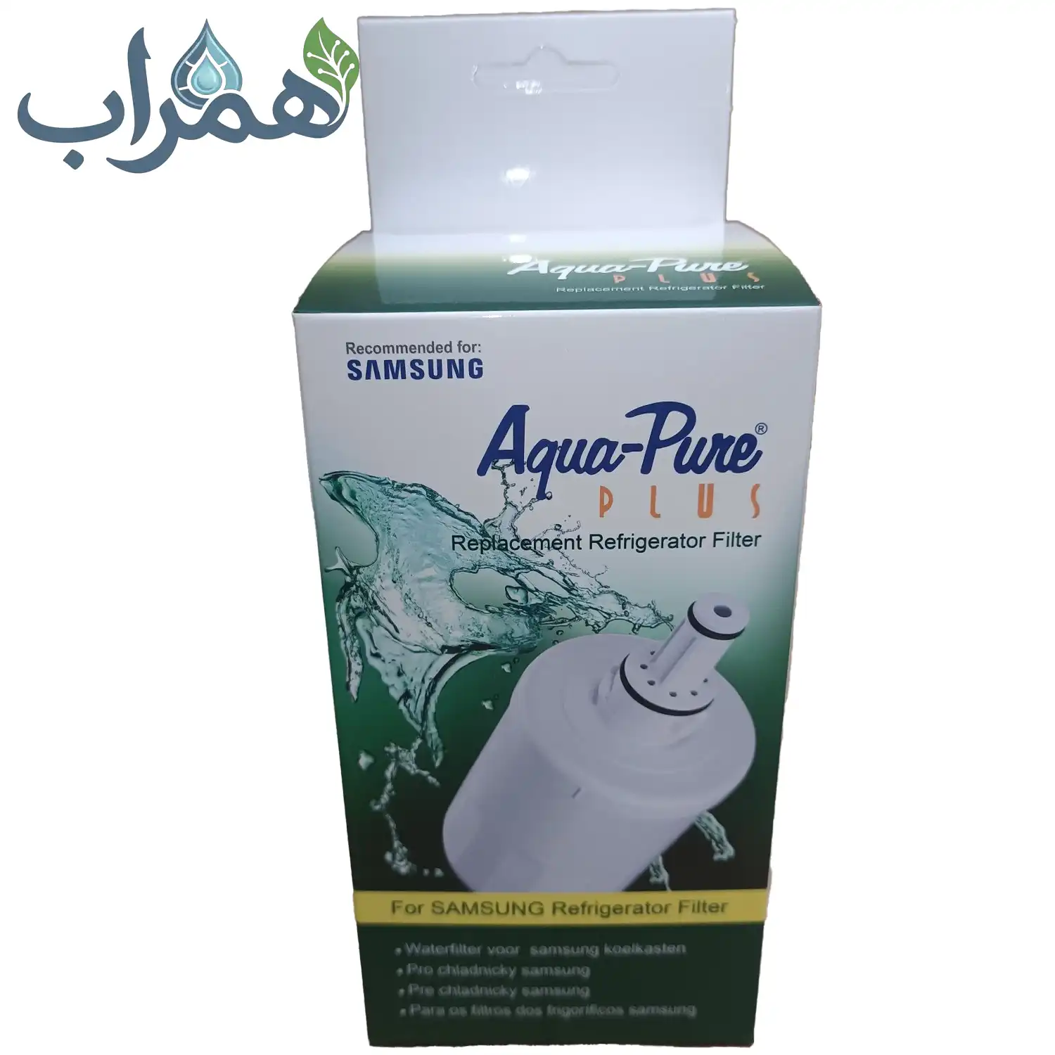 فیلتر لیوانی یخچال سامسونگ 500 گالن آکواپیور پلاس HAFIN1 1