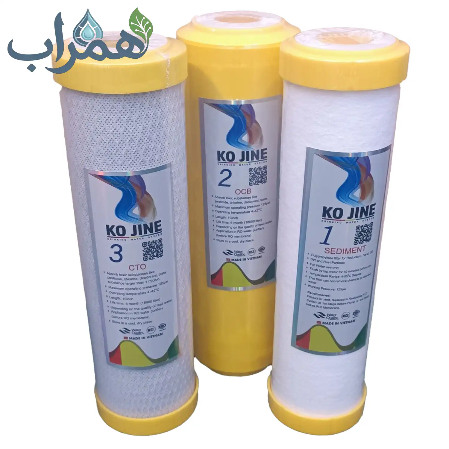 فیلتر مرحله 1 تا 3 کوجین پک مشمایی 1
