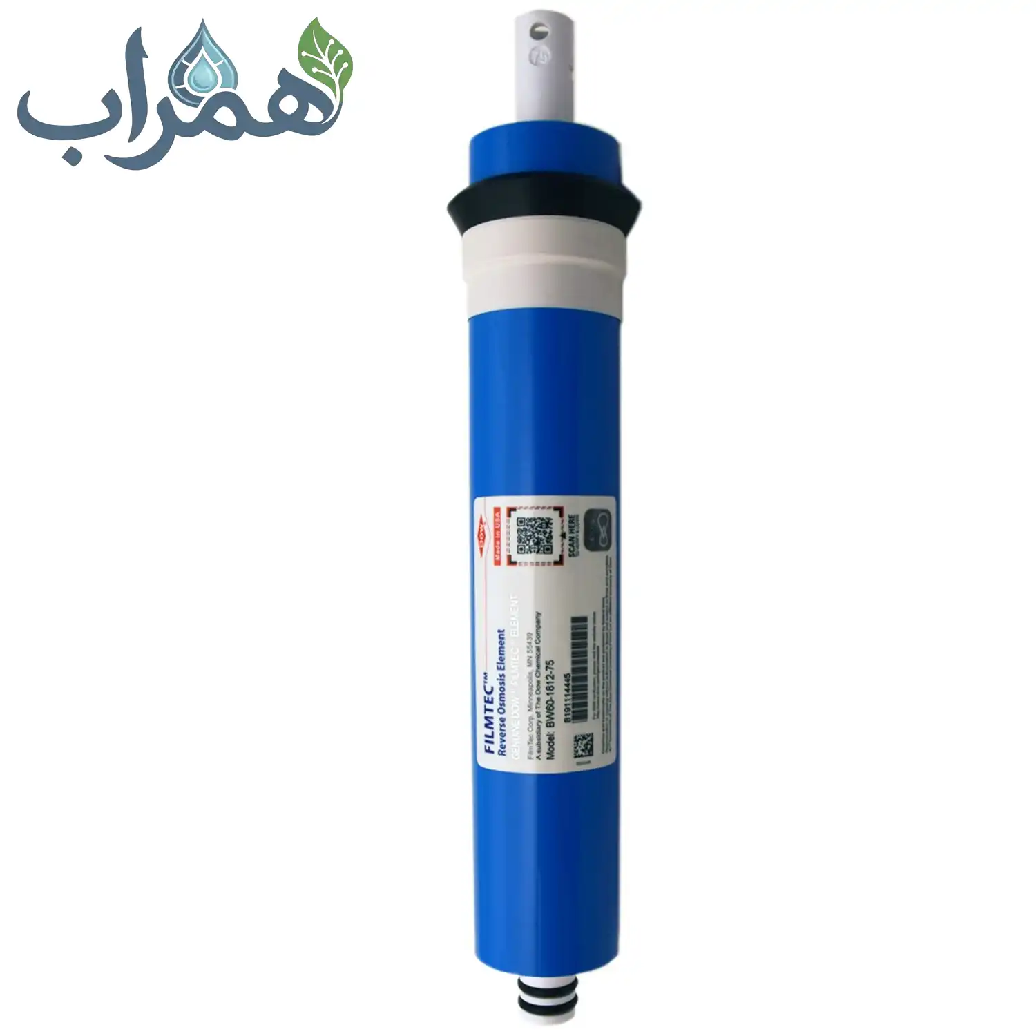 فیلتر ممبران 13 لایه 75 گالن خانگی فیلمتک BW60-1812-75 فیلتر ممبران 13 لایه 75 گالن خانگی فیلمتک BW60-1812-75