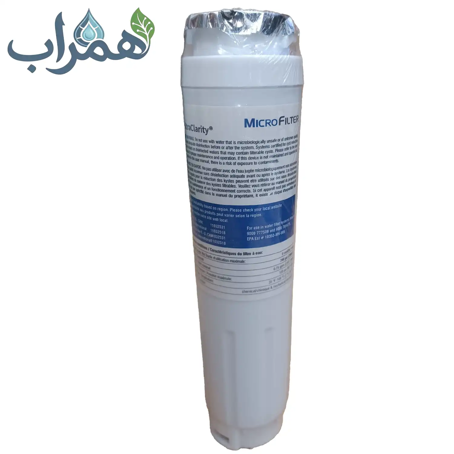 فیلتر موشکی یخچال بوش زیمنس گگنو ultra clarity فیلتر موشکی یخچال بوش زیمنس گگنو ultra clarity