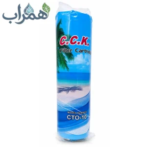 فیلتر کربن بلاک تصفیه آب خانگی سی سی کا CTO-10