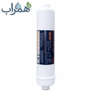 فیلتر کربن پودری پوست پسته اینلاین کلین پیور