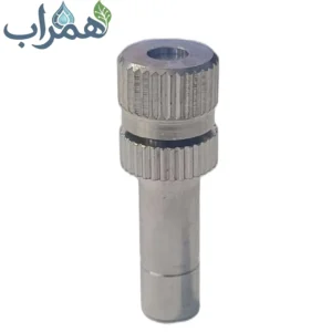 نازل مه پاش 3 میکرون پایه بلند نیمه صنعتی فلزی تایوانی