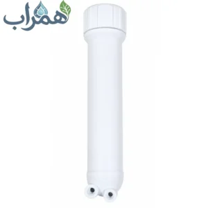 هوزینگ ممبران 50، 75 و 100 گالن تصفیه آب خانگی