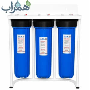 پیش تصفیه جامبو سه مرحله ای 20 اینچی استند دار